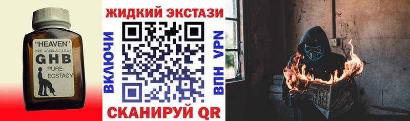 МЕГА как войти  Моршанск  Бутират BDO 