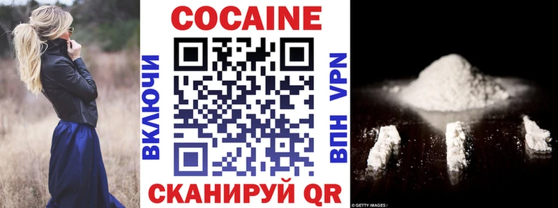 Кокаин VHQ  OMG ТОР  Моршанск 