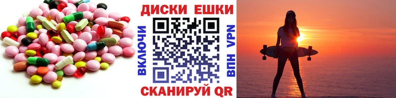 ЭКСТАЗИ mix  Моршанск 