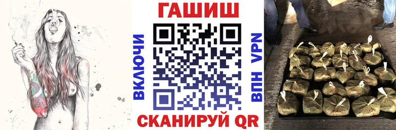 Гашиш VHQ  hydra ссылка  Моршанск 
