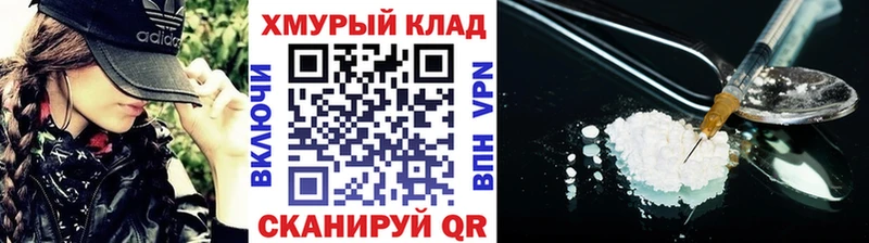 Героин гречка  где купить наркоту  Моршанск 