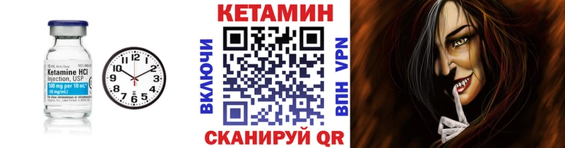 купить наркоту  Моршанск  Кетамин ketamine 