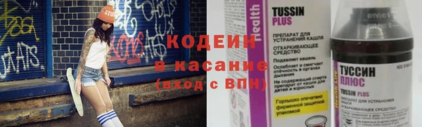 тгк Баксан