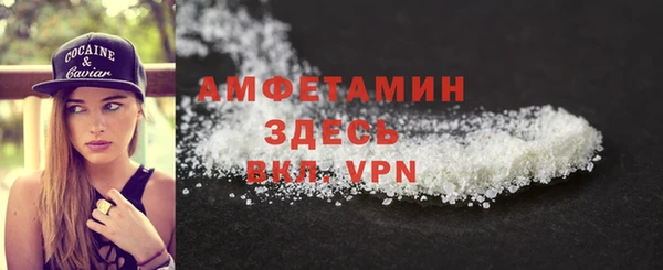 спиды Балабаново