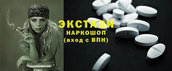 2c-b Аркадак