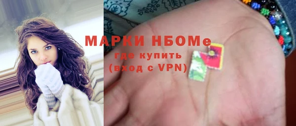 Альфа ПВП Балахна