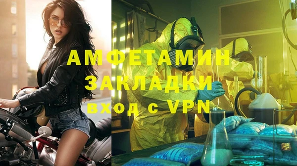 Альфа ПВП Балахна