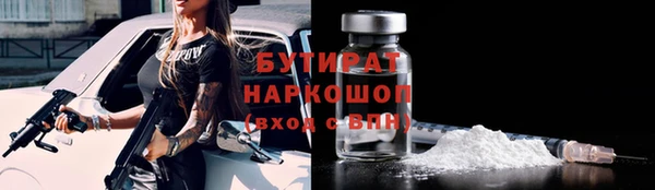 тгк Баксан