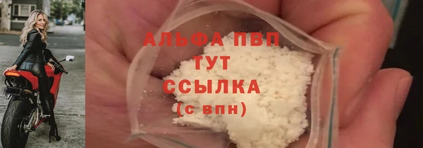 тгк Баксан