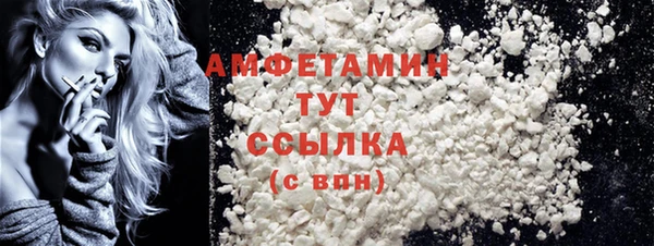 тгк Баксан