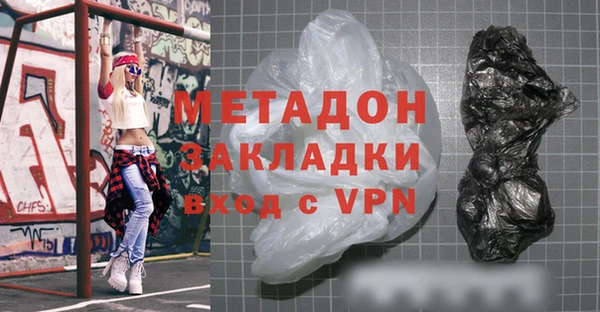 Альфа ПВП Балахна