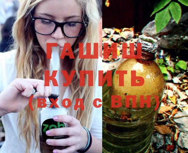 экстази Армянск