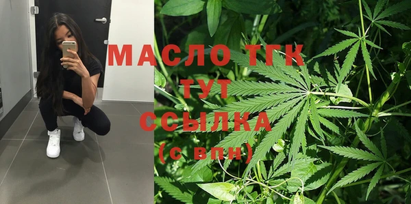 спиды Балабаново