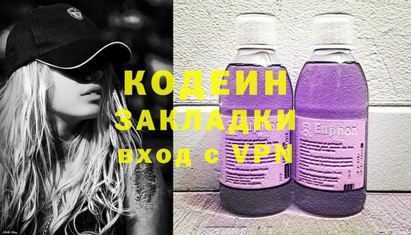 тгк Баксан