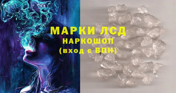 тгк Баксан