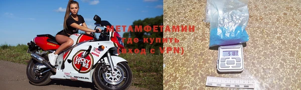 экстази Армянск