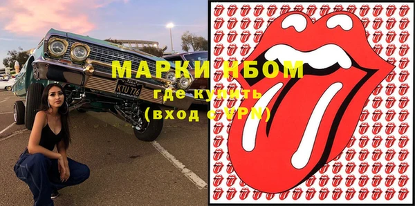 экстази Армянск