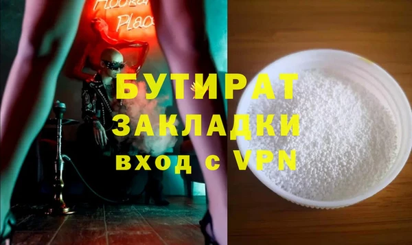 тгк Баксан