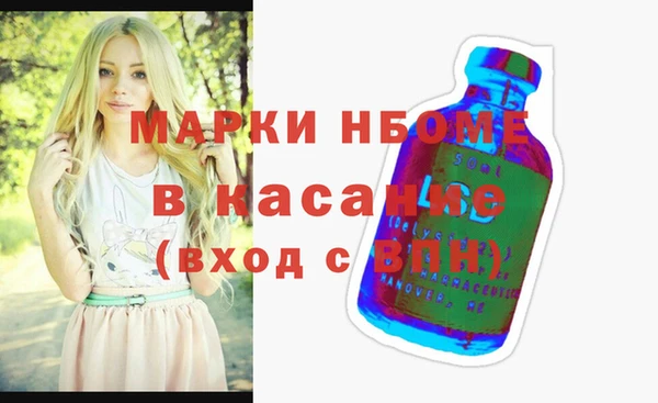 экстази Армянск