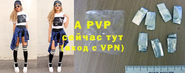 экстази Армянск