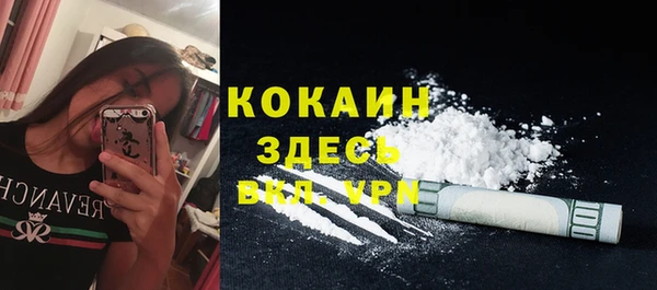 тгк Баксан