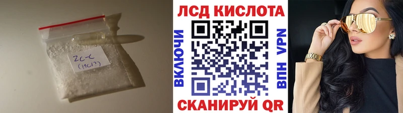 LSD-25 экстази ecstasy дарк нет какой сайт Моршанск