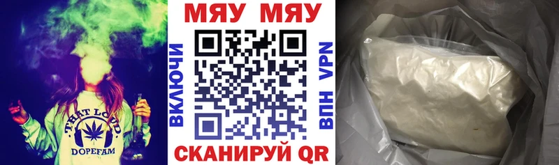 хочу Моршанск МЕФ mephedrone