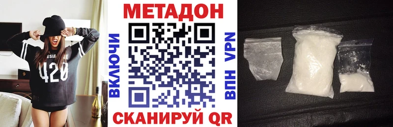 закладки  Моршанск  Метадон кристалл 