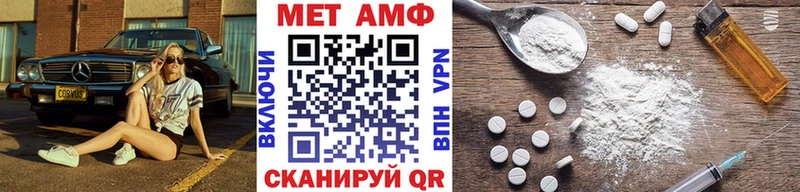 что такое наркотик Моршанск Первитин пудра