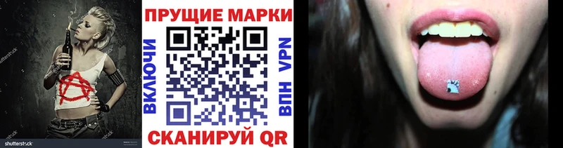 Марки 25I-NBOMe 1,5мг закладка Моршанск