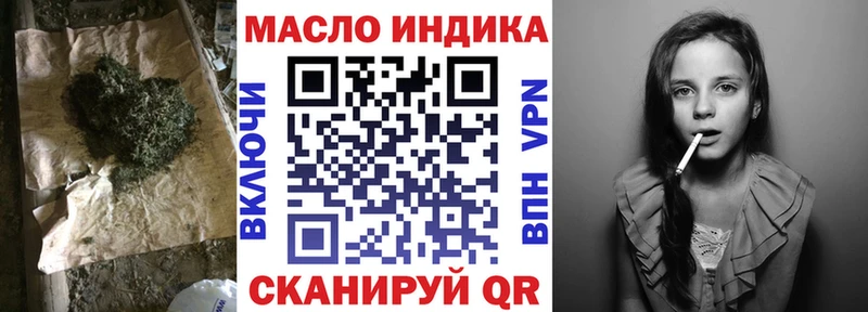 ТГК вейп наркота blacksprut маркетплейс Моршанск