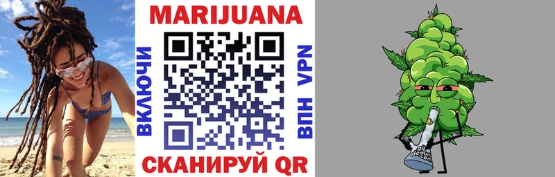 Бошки Шишки SATIVA & INDICA  Моршанск 